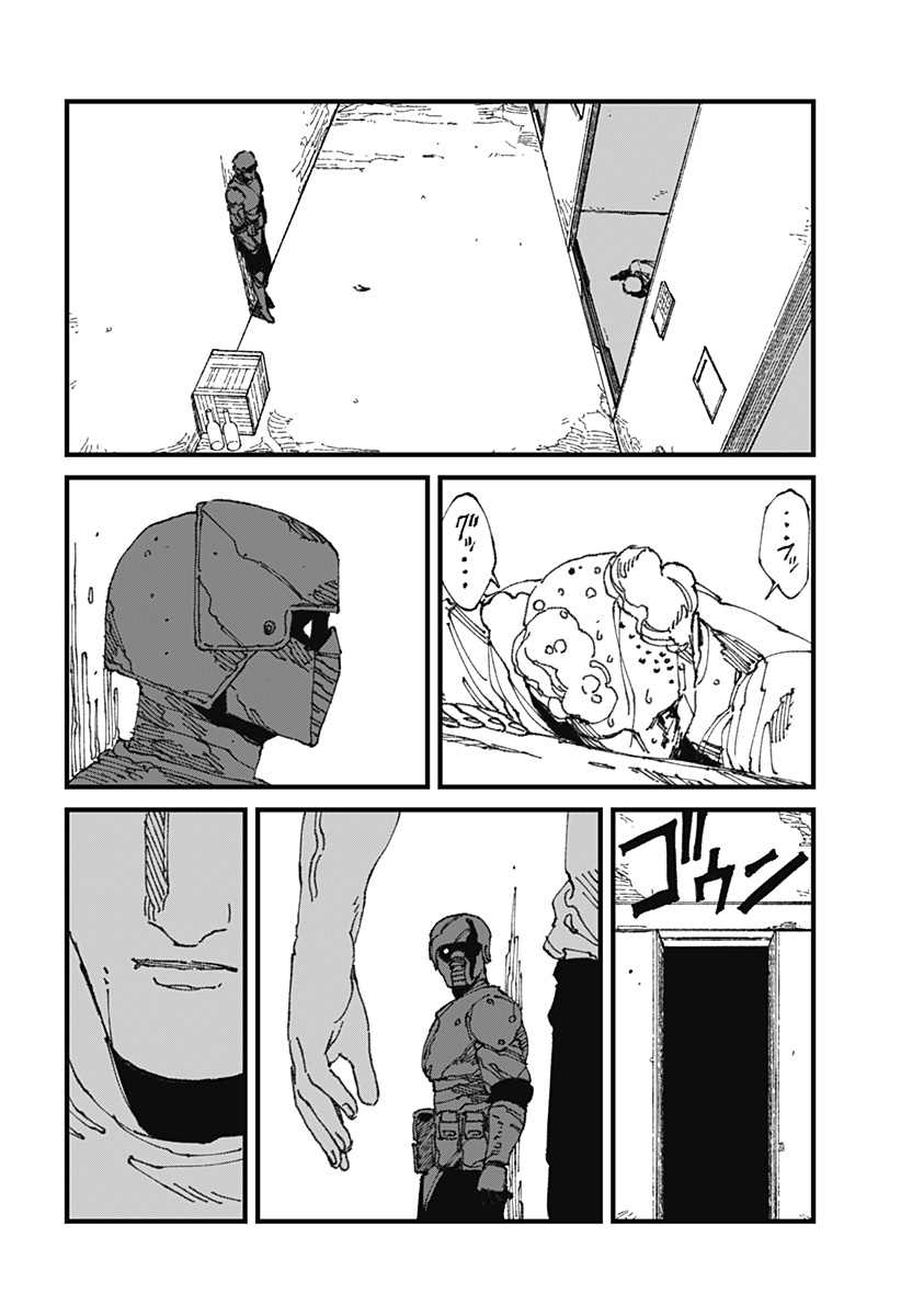 MAD (OOTORI Yuusuke) Chap 13 - Next Chap 14