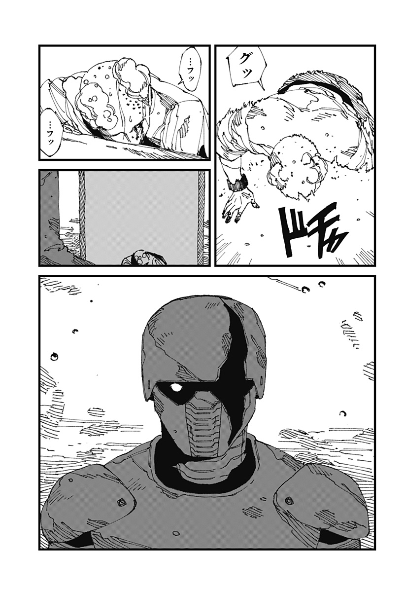 MAD (OOTORI Yuusuke) Chap 13 - Next Chap 14