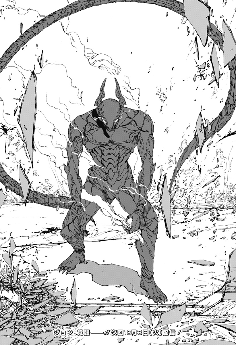 MAD (OOTORI Yuusuke) Chap 13 - Next Chap 14