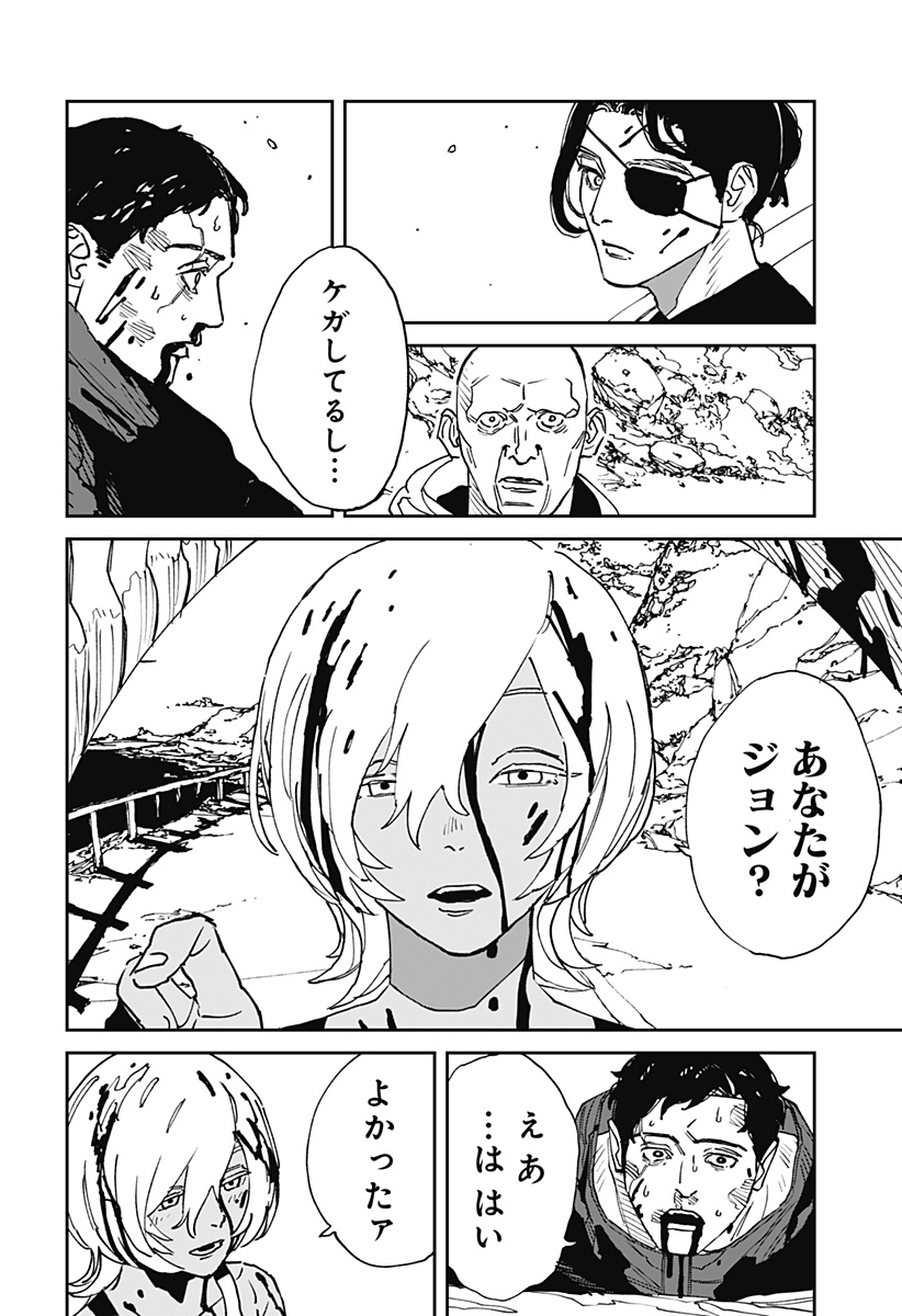 MAD (OOTORI Yuusuke) Chap 28 - Next Chap 29