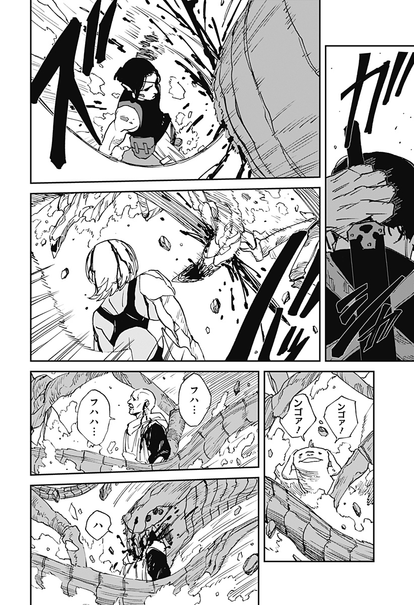 MAD (OOTORI Yuusuke) Chap 28 - Next Chap 29