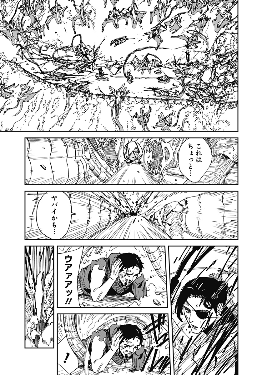 MAD (OOTORI Yuusuke) Chap 28 - Next Chap 29