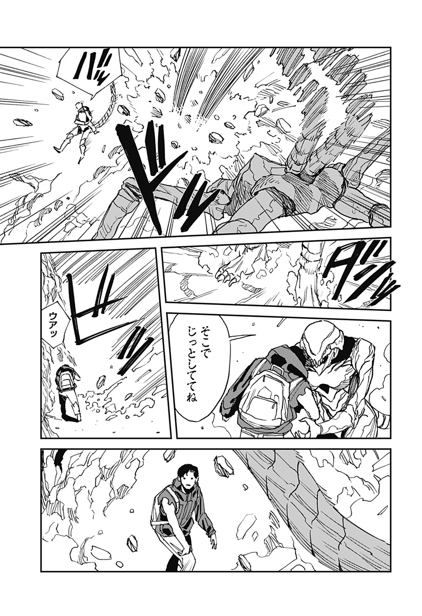 MAD (OOTORI Yuusuke) Chap 29 - Next Chap 30