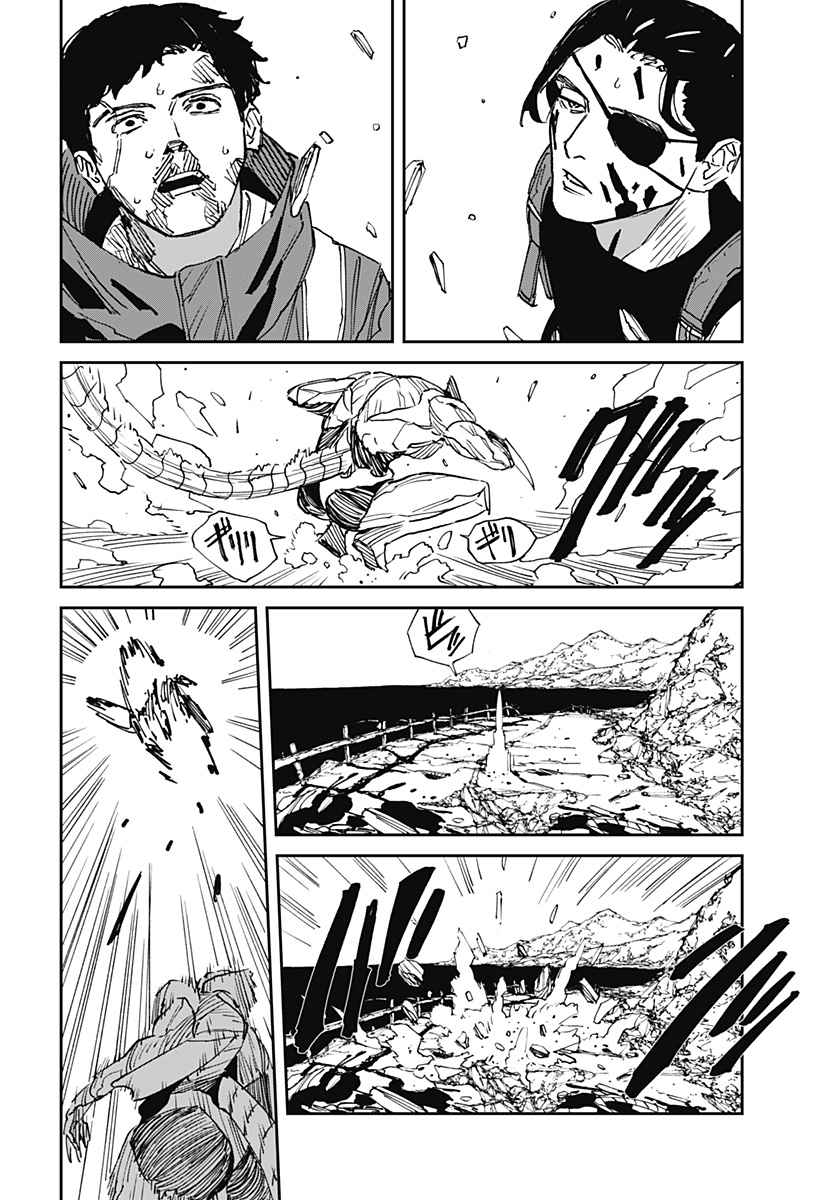 MAD (OOTORI Yuusuke) Chap 29 - Next Chap 30