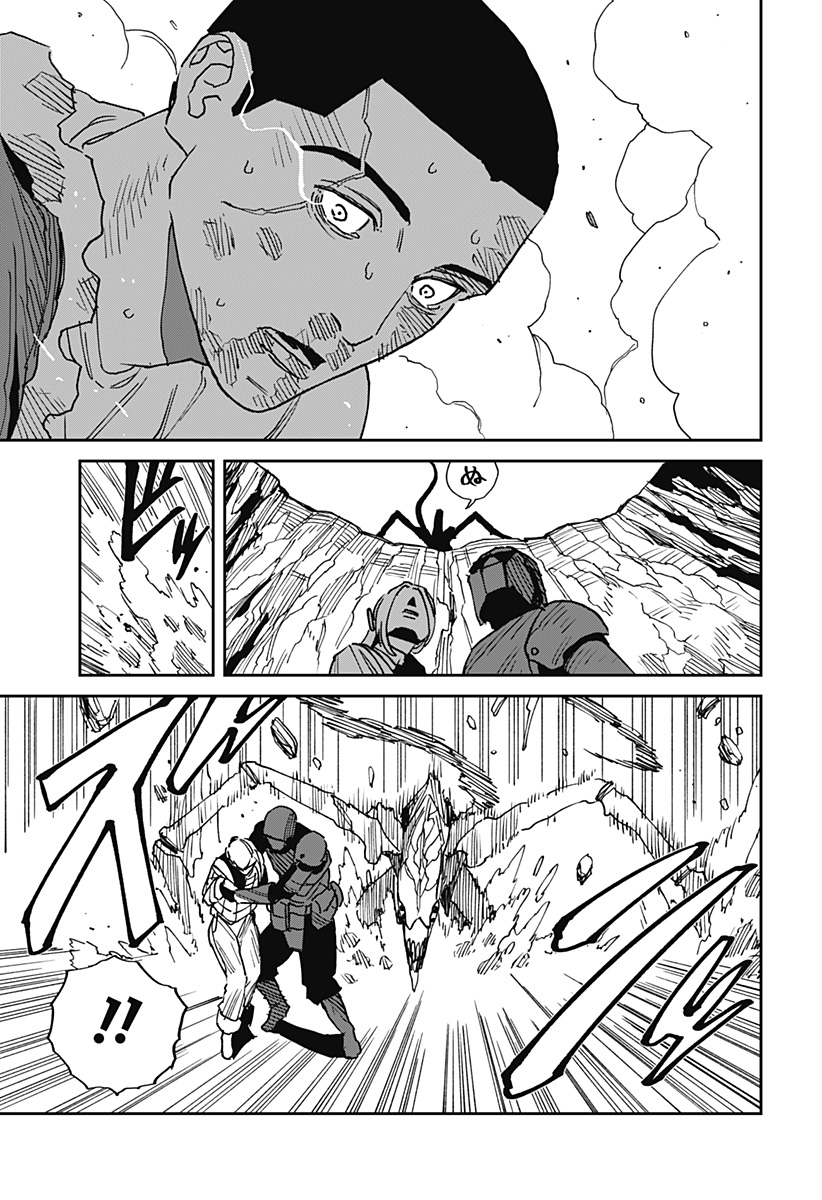 MAD (OOTORI Yuusuke) Chap 24 - Next Chap 25