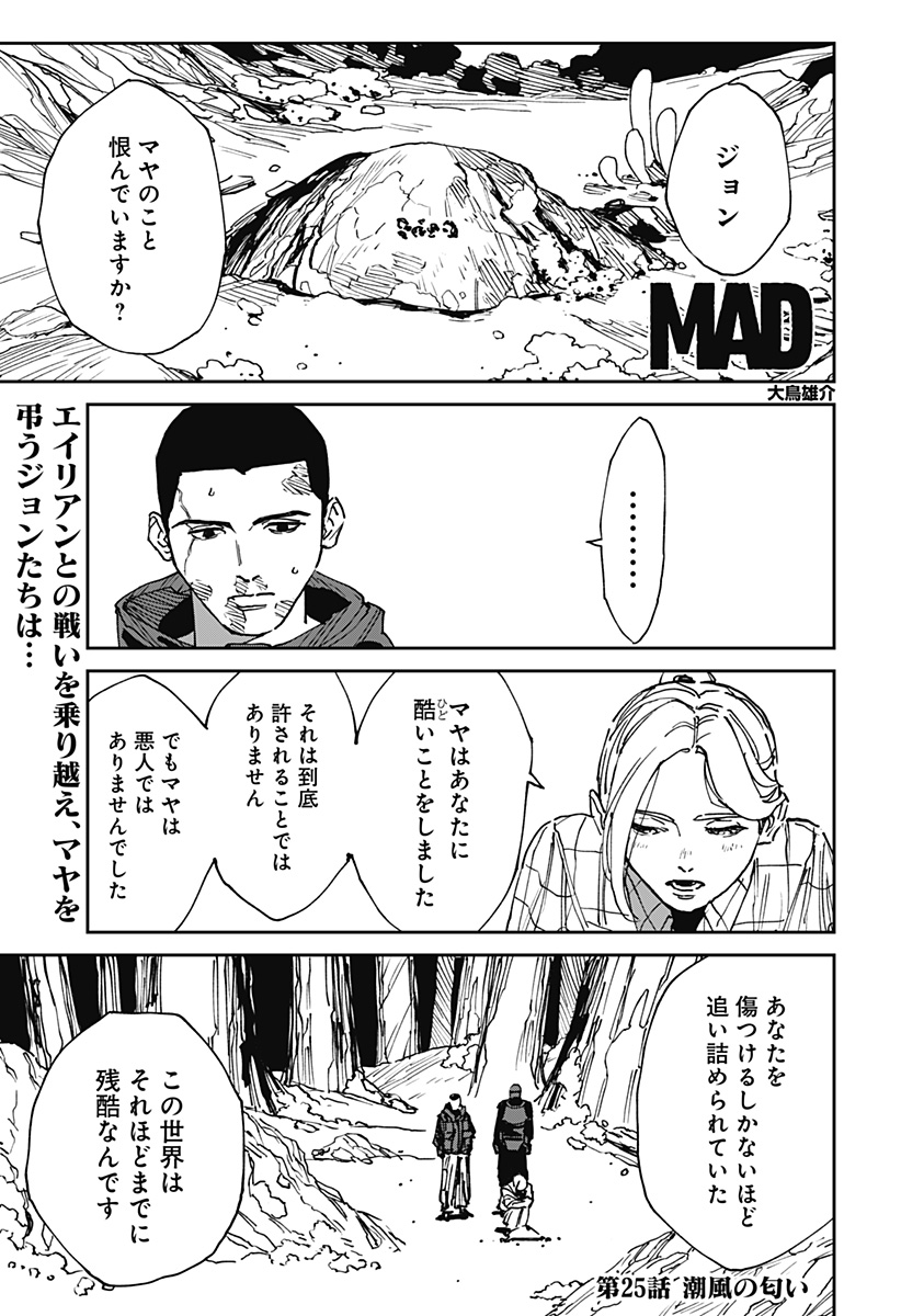 MAD (OOTORI Yuusuke) Chap 25 - Next Chap 26
