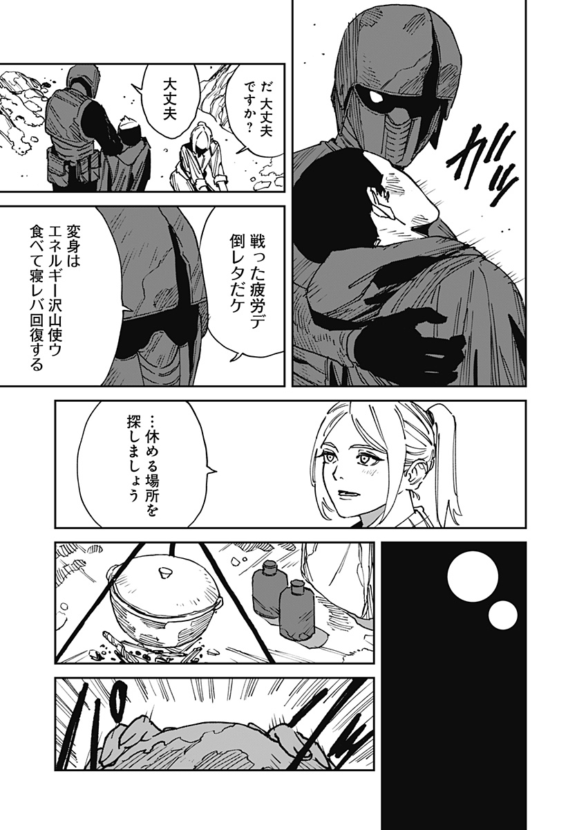 MAD (OOTORI Yuusuke) Chap 25 - Next Chap 26