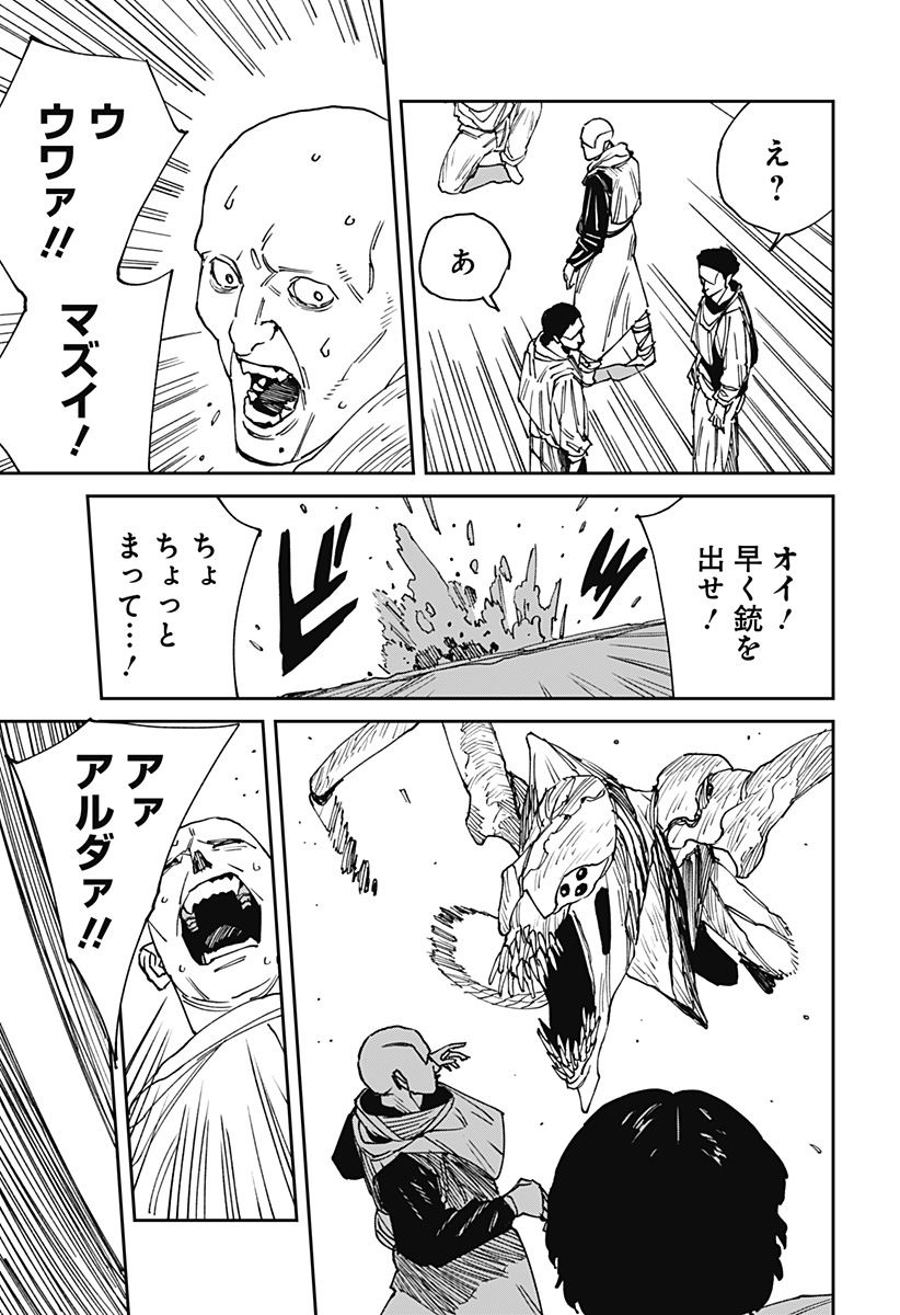 MAD (OOTORI Yuusuke) Chap 25 - Next Chap 26