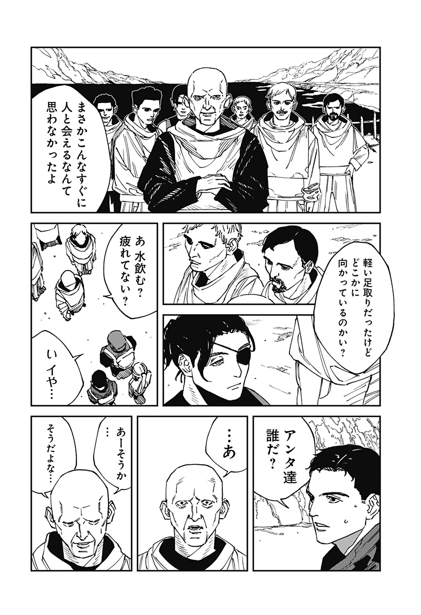 MAD (OOTORI Yuusuke) Chap 26 - Next Chap 27