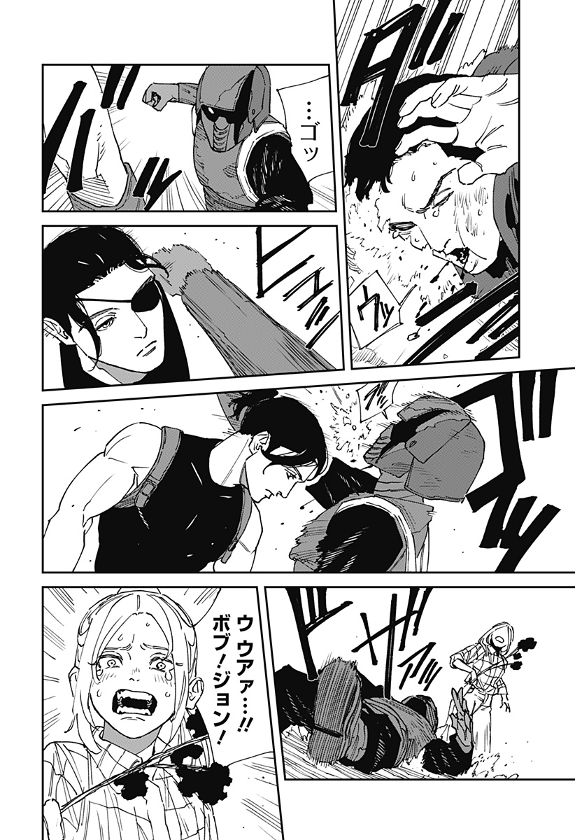 MAD (OOTORI Yuusuke) Chap 26 - Next Chap 27