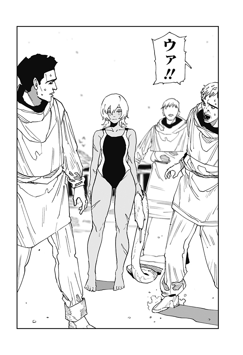 MAD (OOTORI Yuusuke) Chap 27 - Next Chap 28