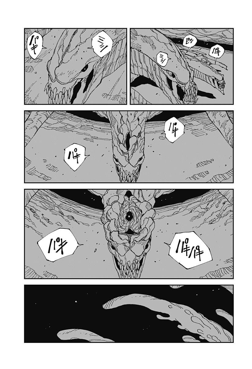 MAD (OOTORI Yuusuke) Chap 20 - Next Chap 21