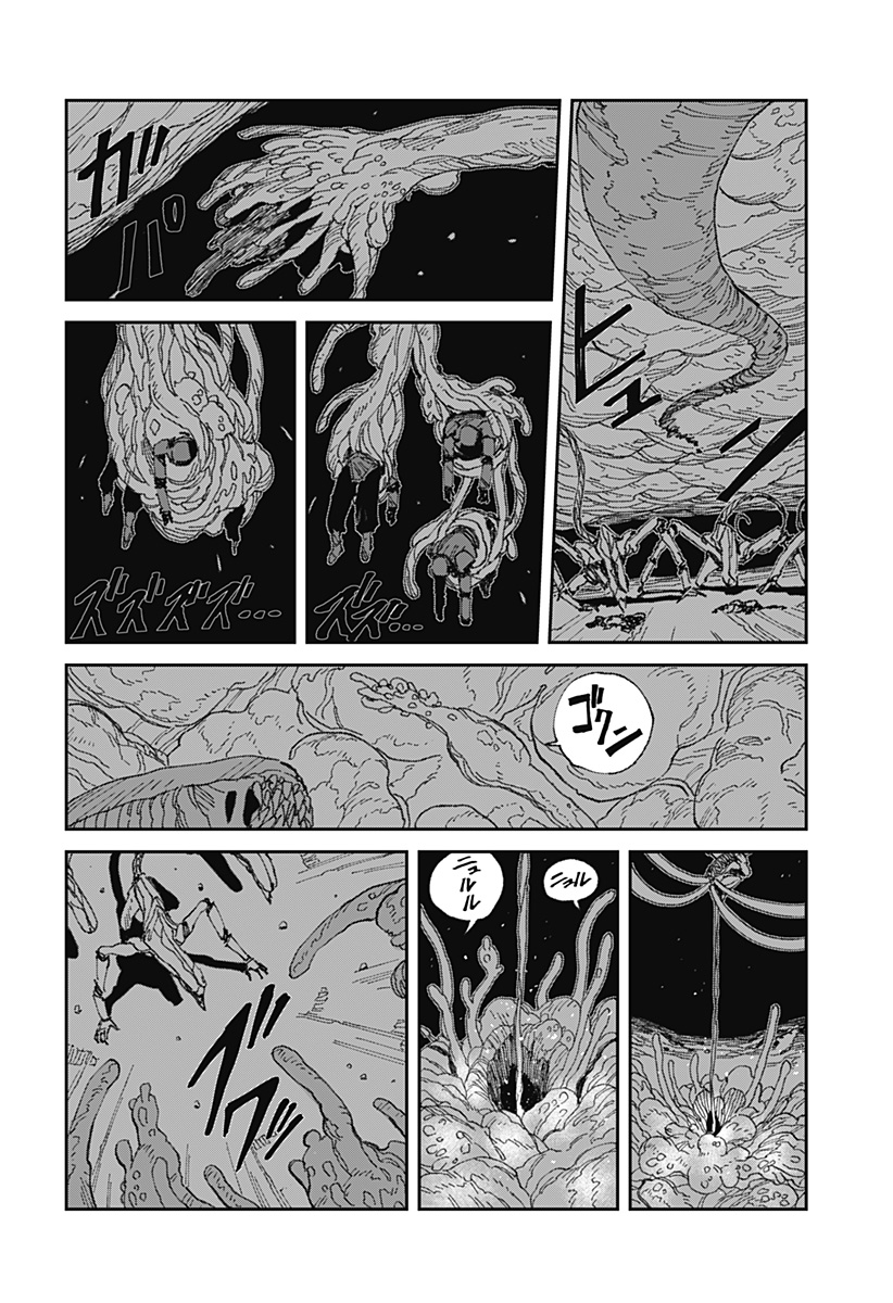 MAD (OOTORI Yuusuke) Chap 20 - Next Chap 21