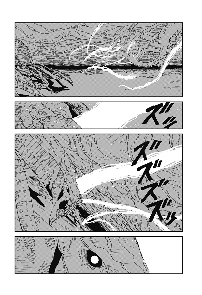 MAD (OOTORI Yuusuke) Chap 20 - Next Chap 21