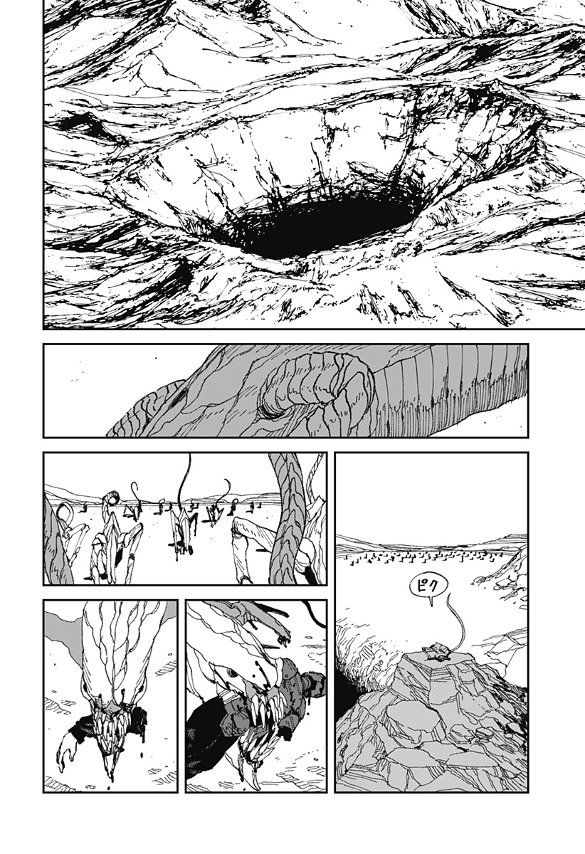 MAD (OOTORI Yuusuke) Chap 20 - Next Chap 21