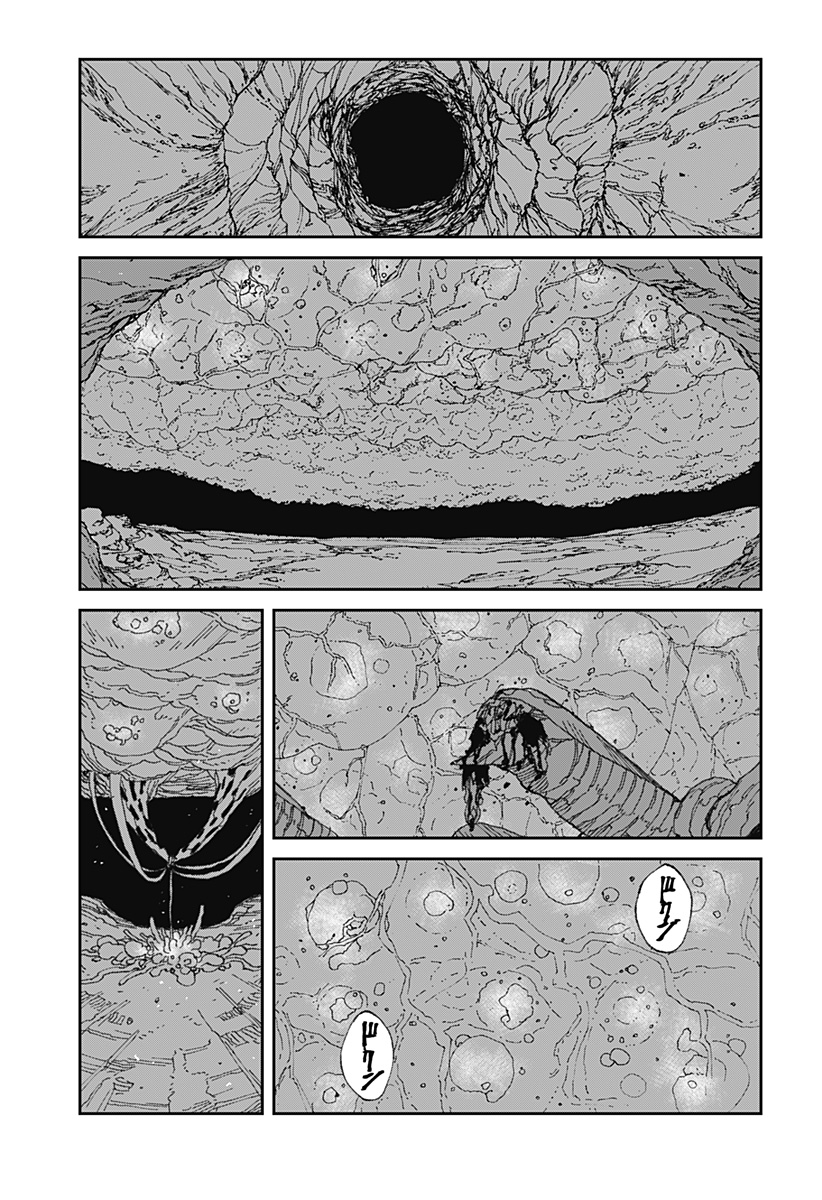 MAD (OOTORI Yuusuke) Chap 20 - Next Chap 21