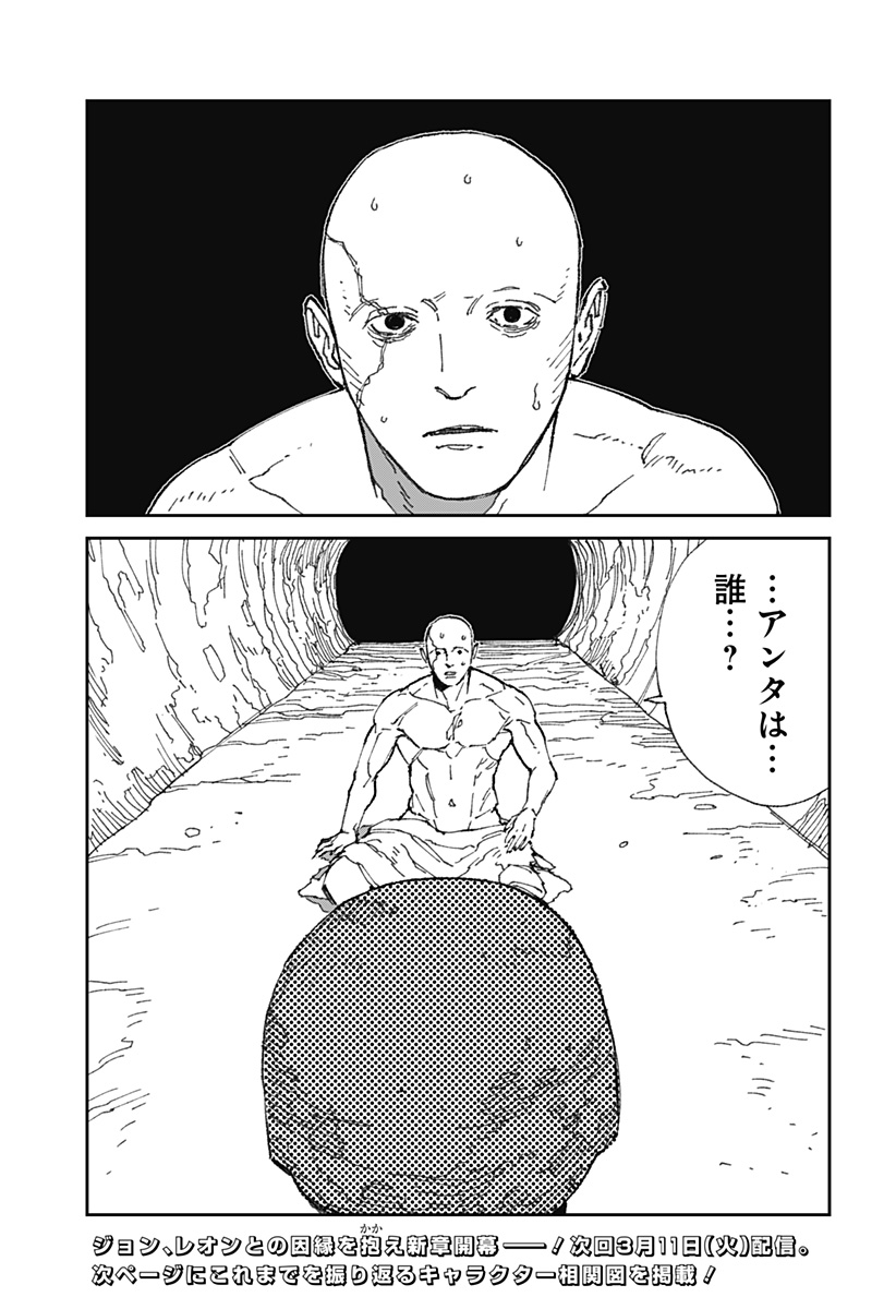 MAD (OOTORI Yuusuke) Chap 20 - Next Chap 21