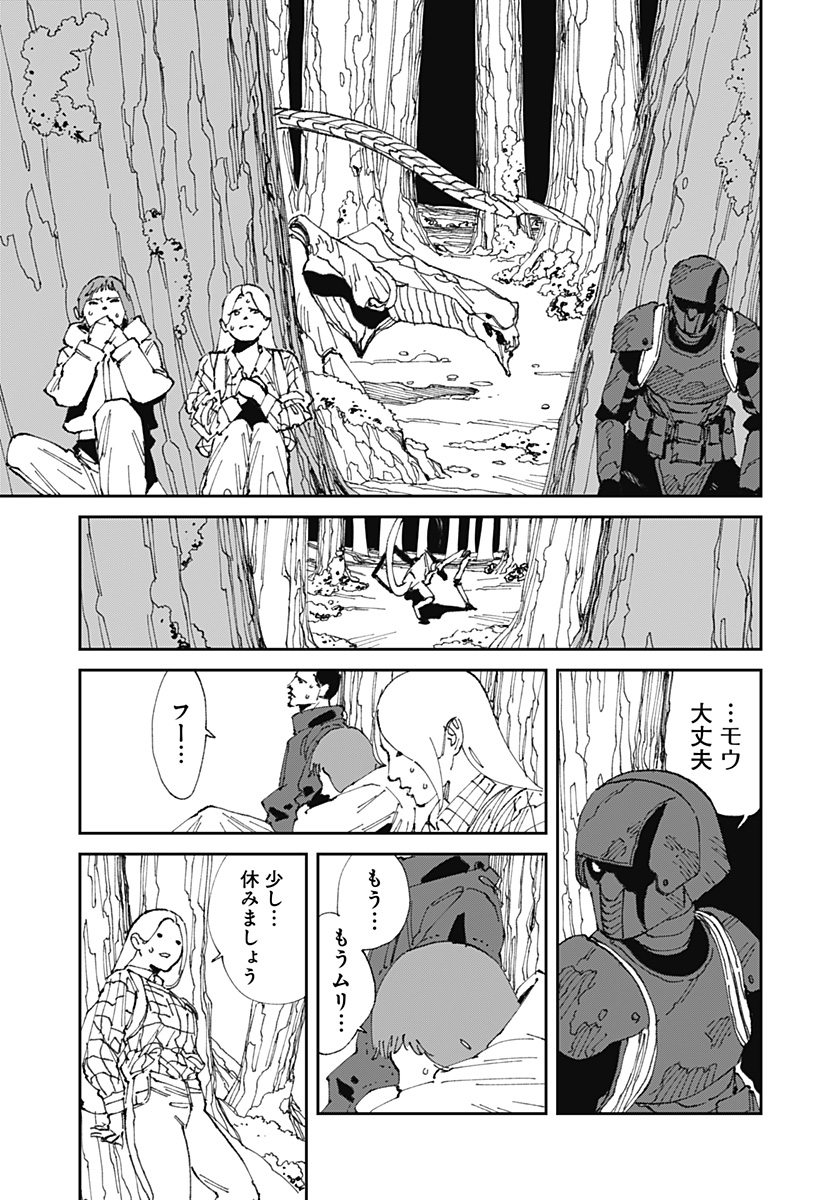 MAD (OOTORI Yuusuke) Chap 22 - Next Chap 23