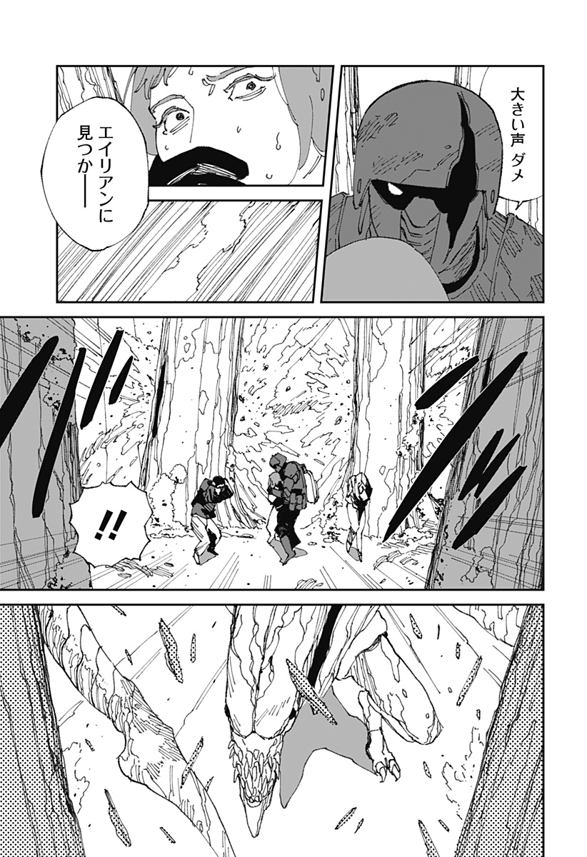 MAD (OOTORI Yuusuke) Chap 22 - Next Chap 23