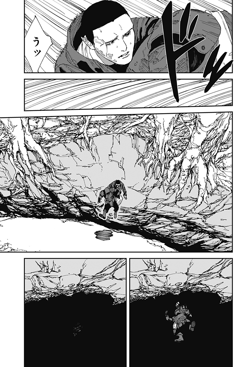 MAD (OOTORI Yuusuke) Chap 22 - Next Chap 23