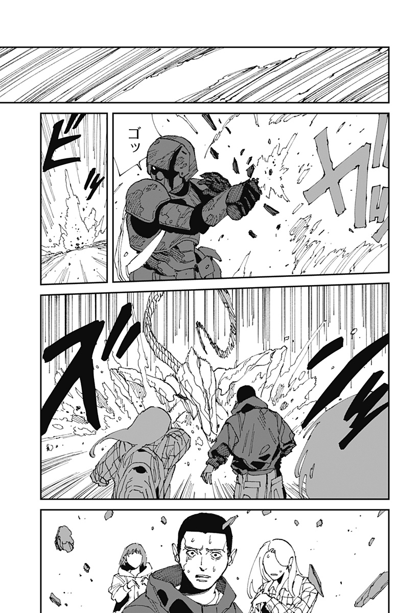 MAD (OOTORI Yuusuke) Chap 22 - Next Chap 23