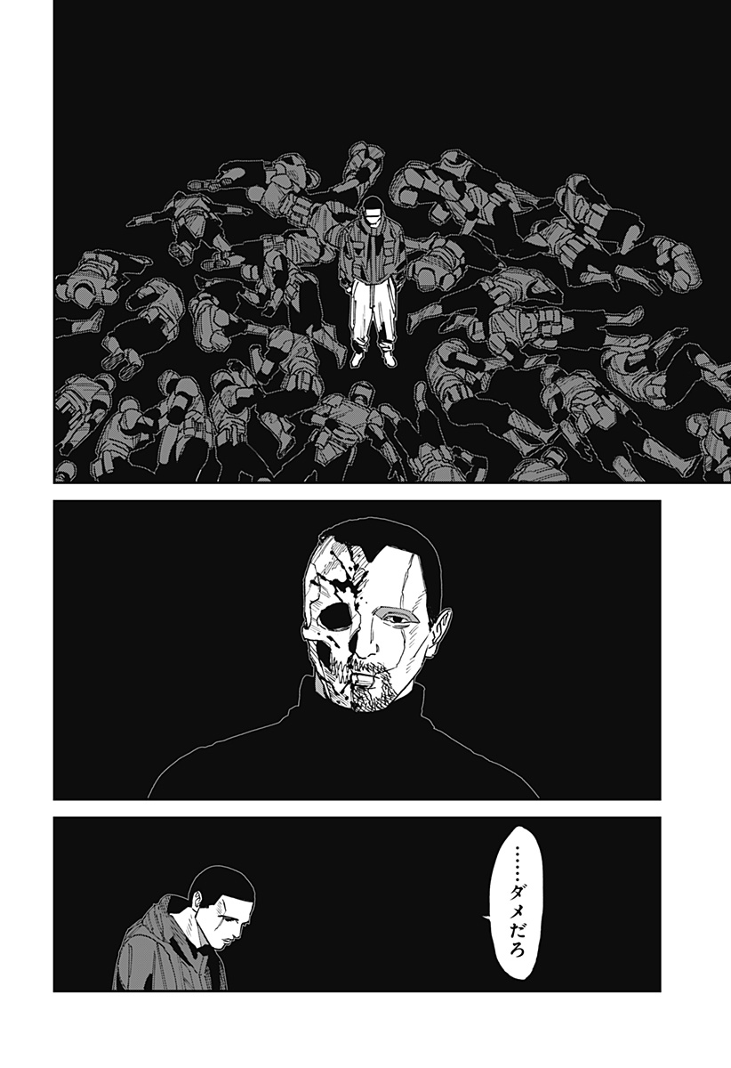 MAD (OOTORI Yuusuke) Chap 23 - Next Chap 24