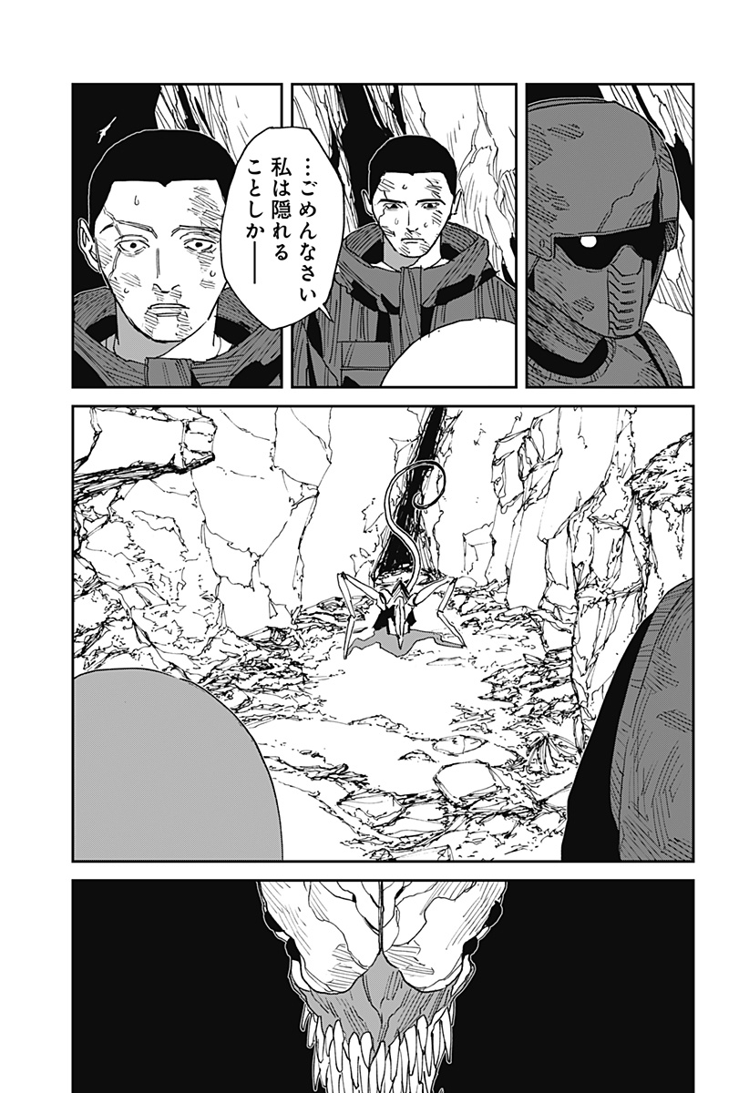 MAD (OOTORI Yuusuke) Chap 23 - Next Chap 24