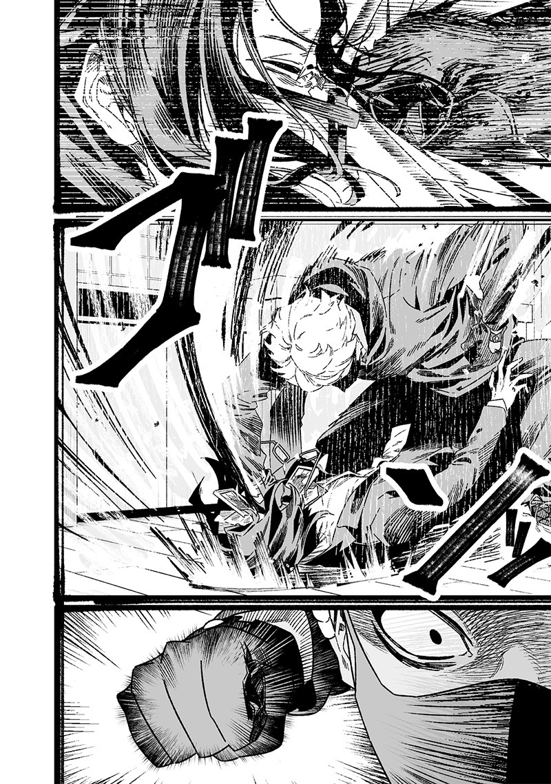 母の断罪 Chap 24 - Next Chap 25