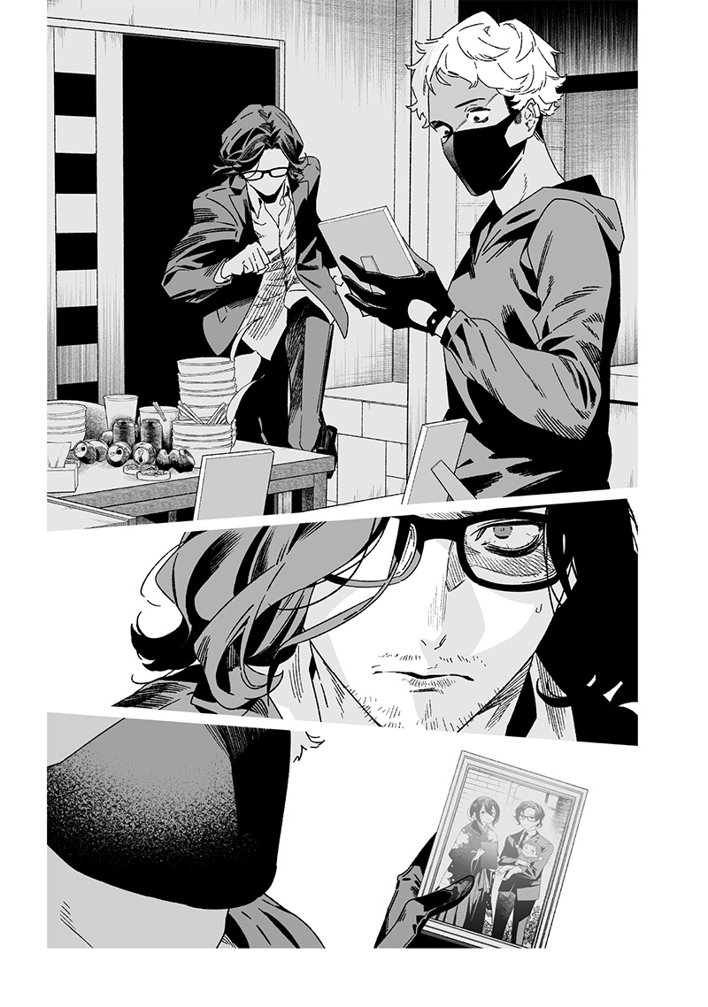 母の断罪 Chap 24 - Next Chap 25