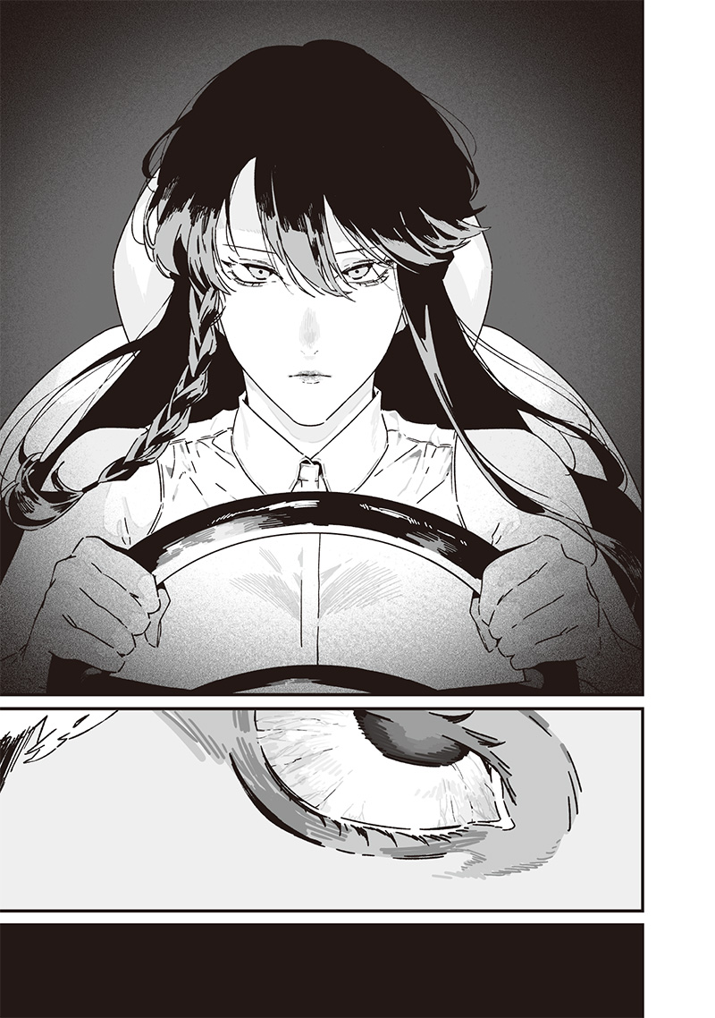 母の断罪 Chap 25 - Next Chap 26