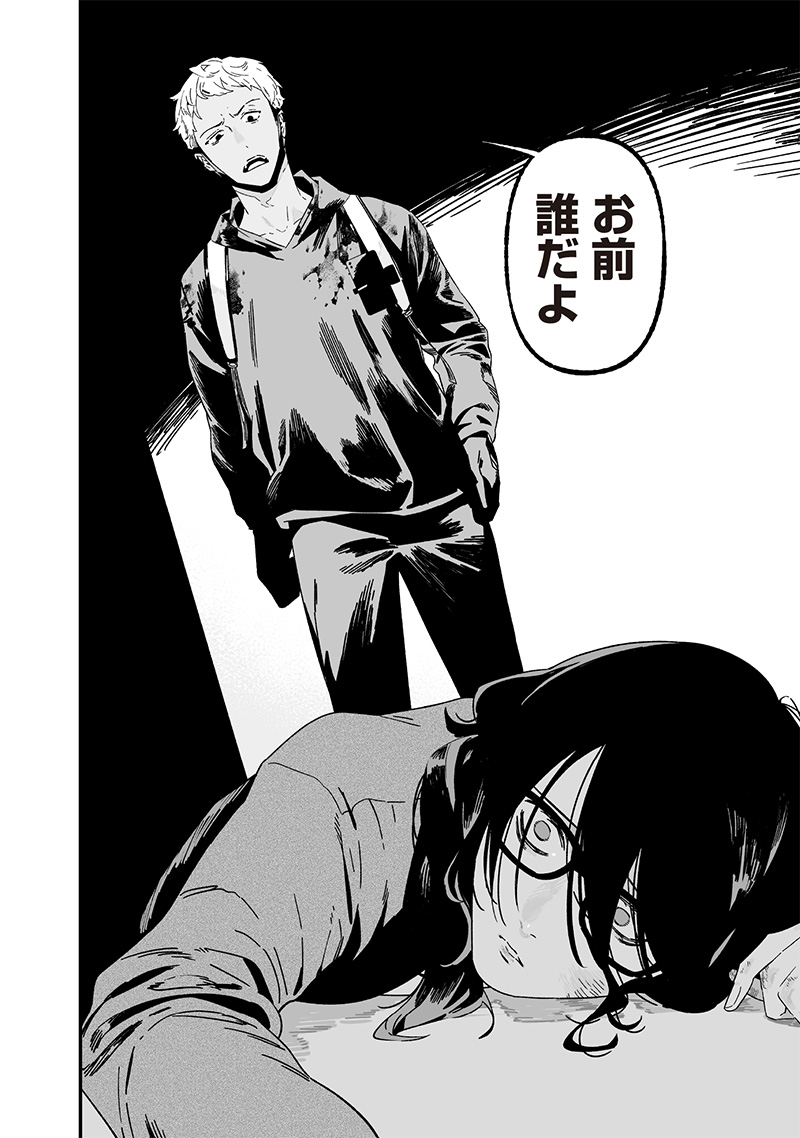 母の断罪 Chap 25 - Next Chap 26