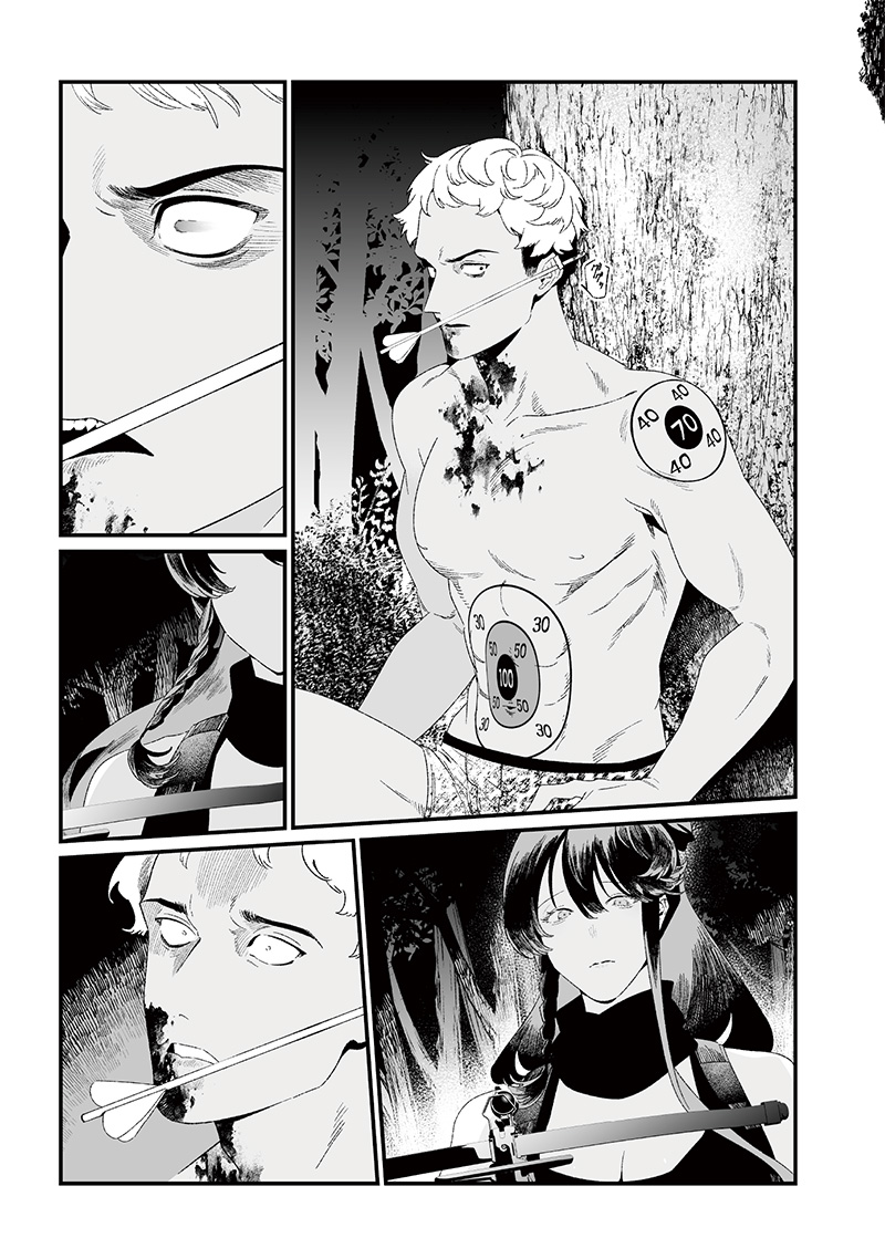 母の断罪 Chap 27 - Next Chap 28