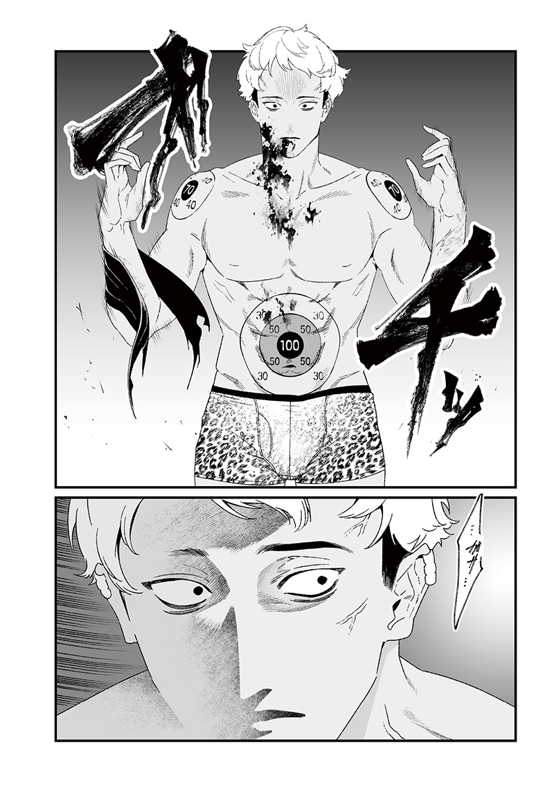 母の断罪 Chap 27 - Next Chap 28