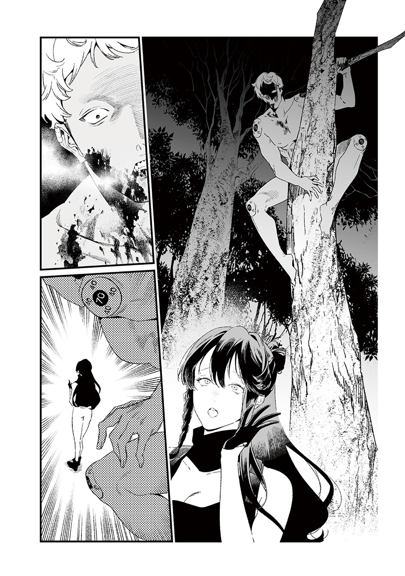 母の断罪 Chap 27 - Next Chap 28