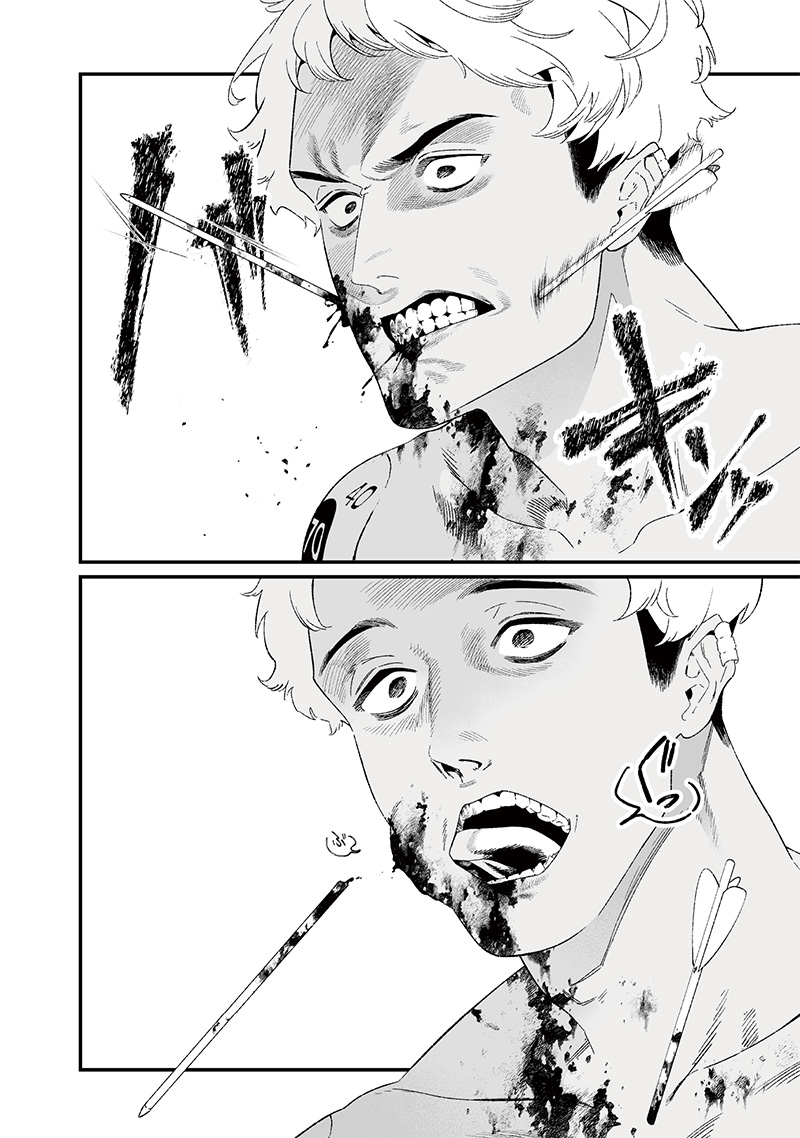 母の断罪 Chap 27 - Next Chap 28