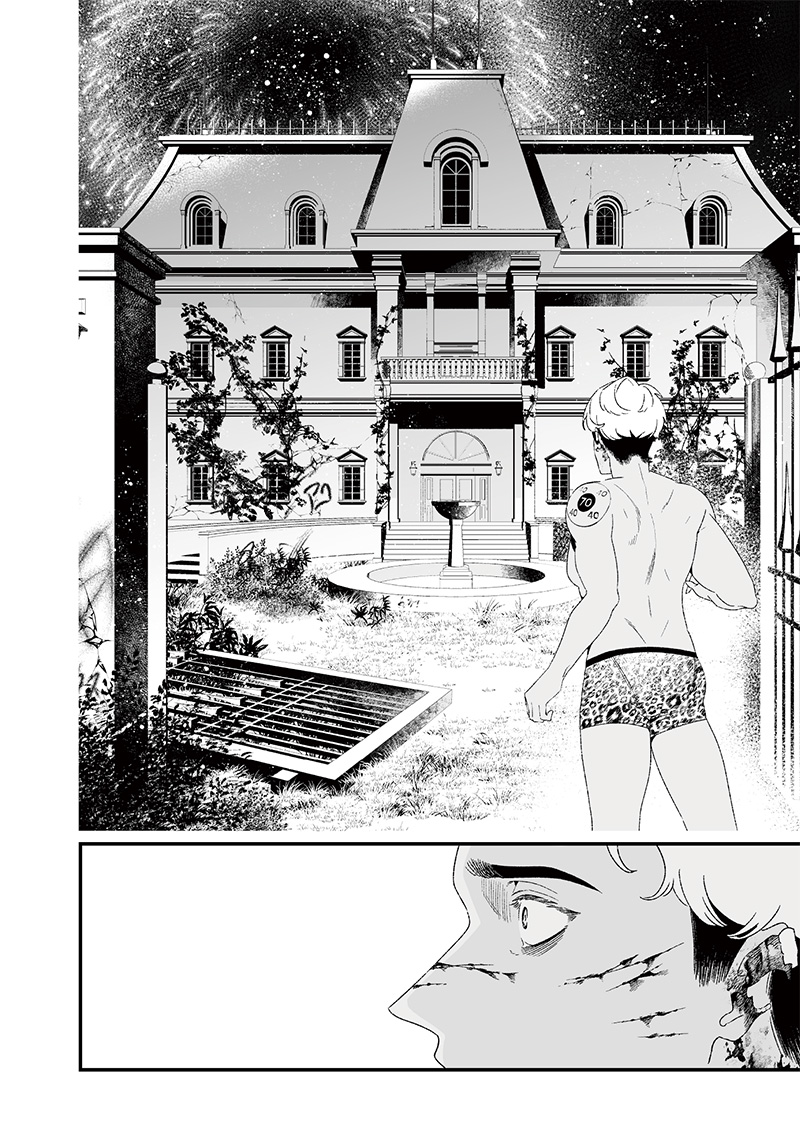 母の断罪 Chap 27 - Next Chap 28