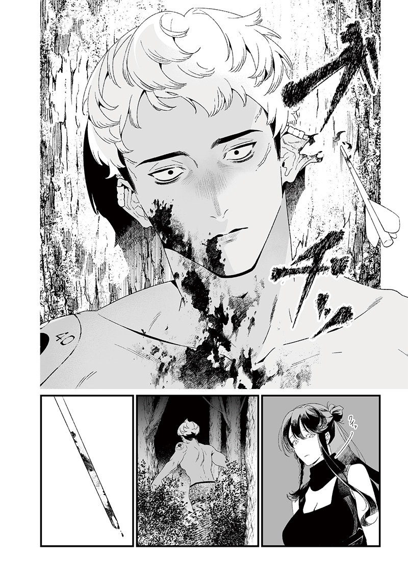 母の断罪 Chap 27 - Next Chap 28