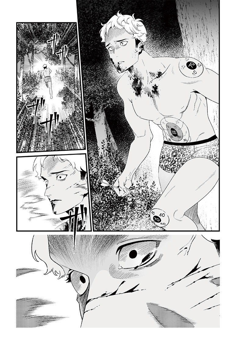 母の断罪 Chap 27 - Next Chap 28