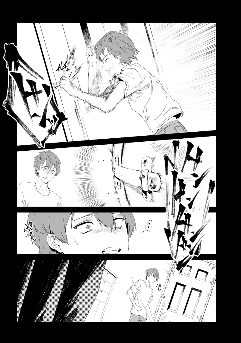 母の断罪 Chap 28 - Next Chap 29