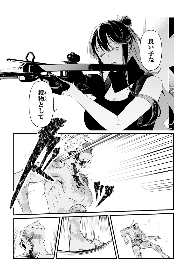 母の断罪 Chap 29 - Next Chap 30