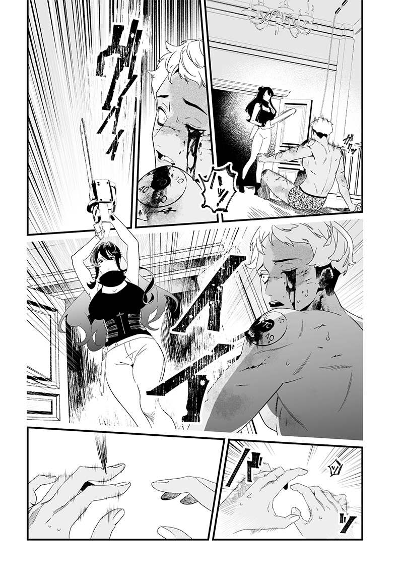 母の断罪 Chap 29 - Next Chap 30