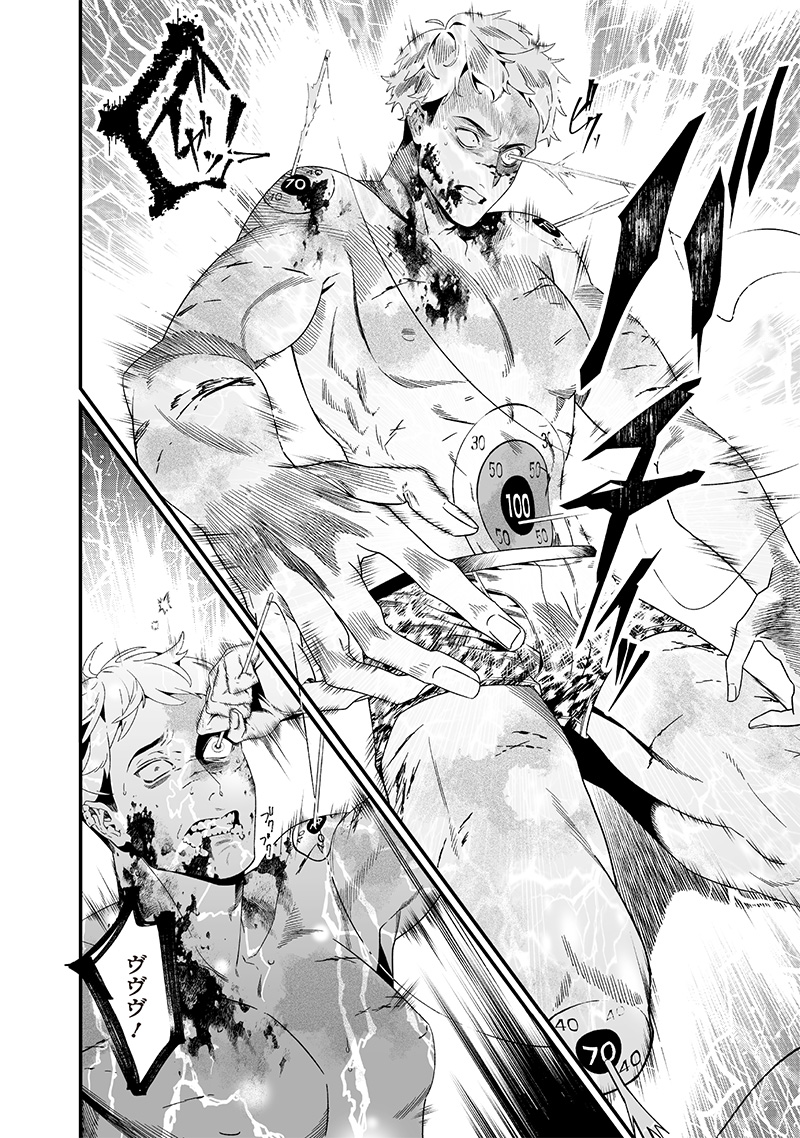 母の断罪 Chap 29 - Next Chap 30