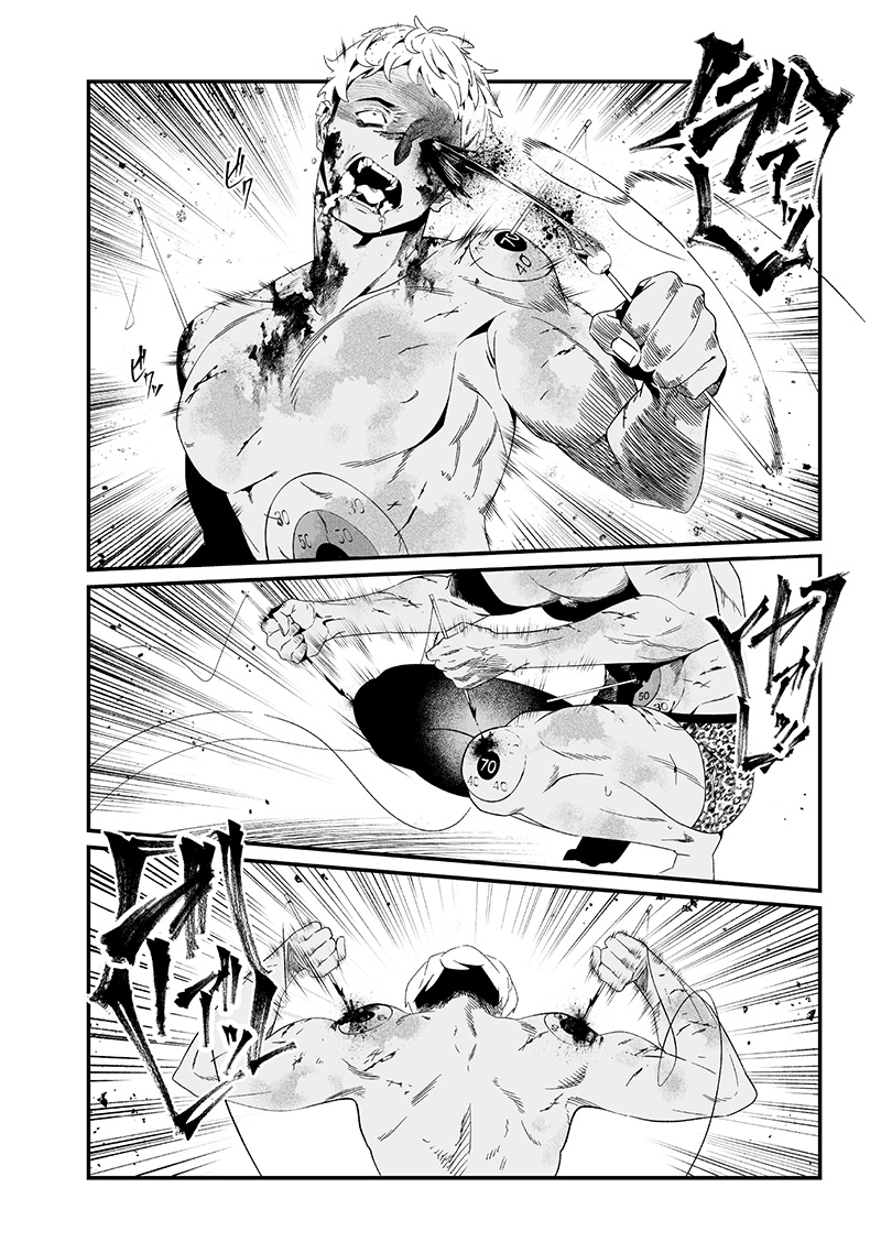 母の断罪 Chap 29 - Next Chap 30