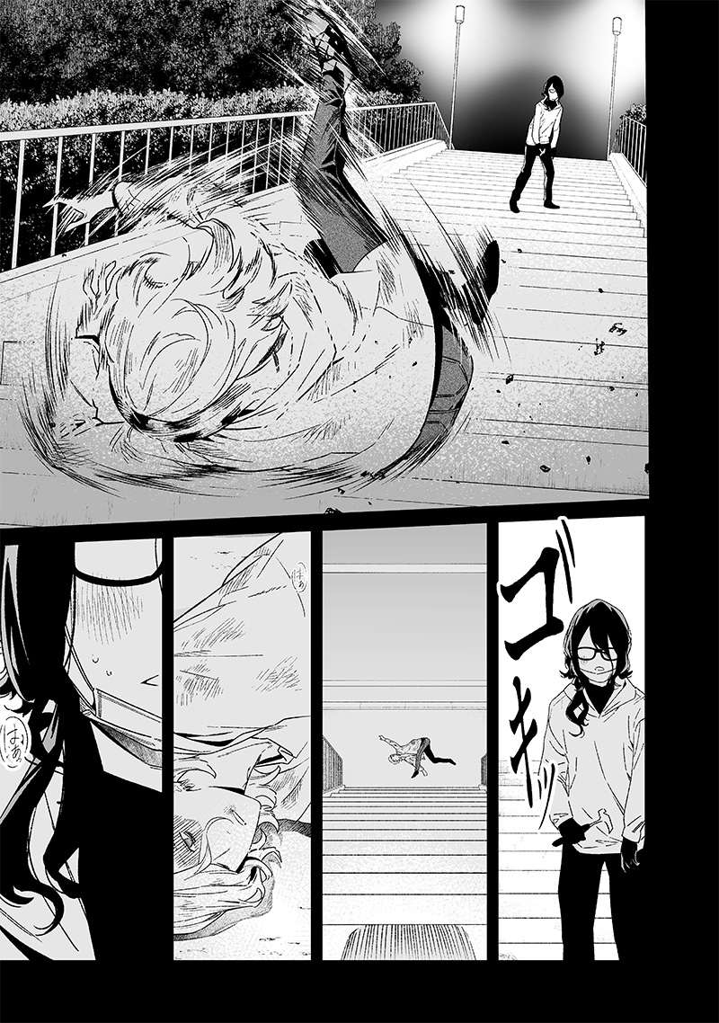 母の断罪 Chap 22 - Next Chap 23