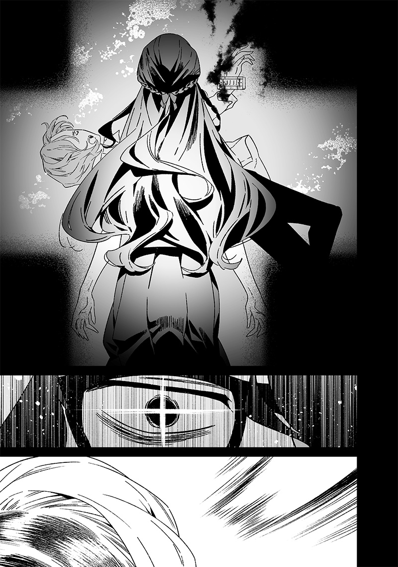 母の断罪 Chap 22 - Next Chap 23