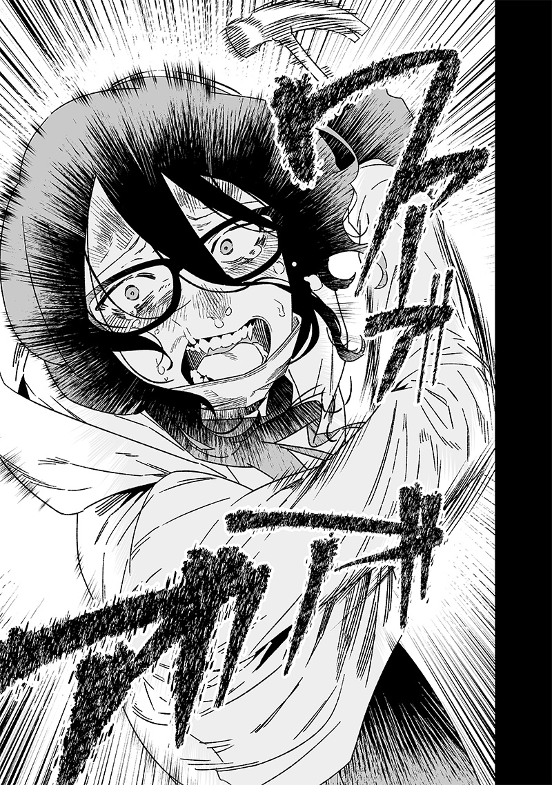 母の断罪 Chap 22 - Next Chap 23