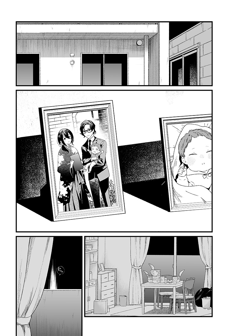 母の断罪 Chap 23 - Next Chap 24