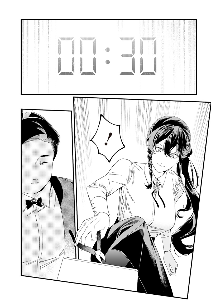 母の断罪 Chap 39 - Next Chap 40