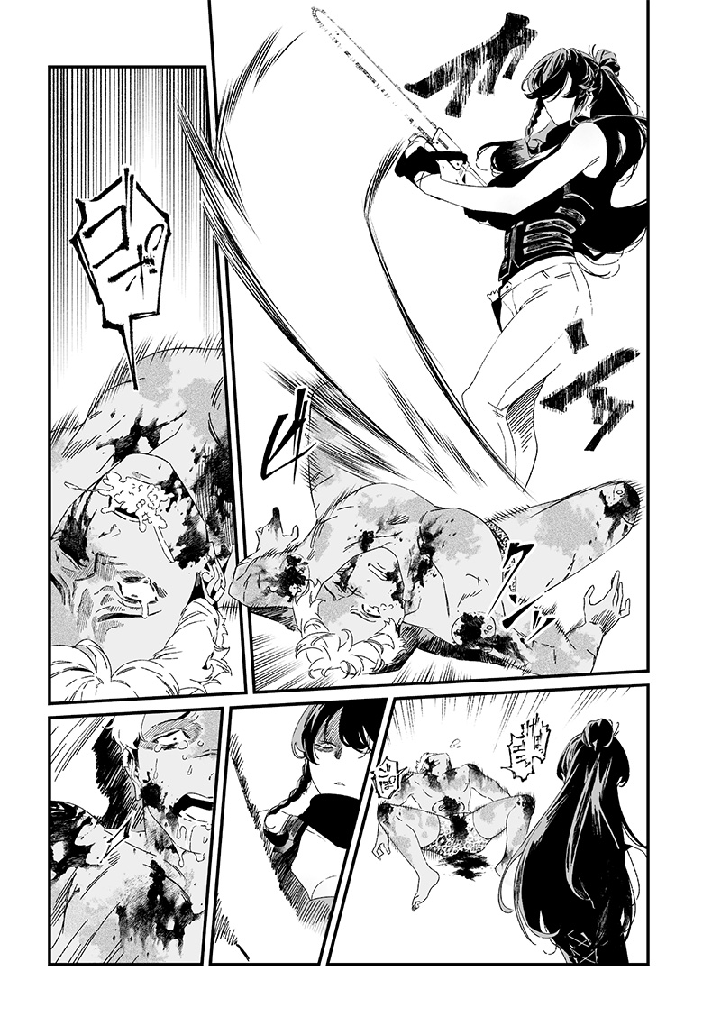 母の断罪 Chap 31 - Next Chap 32