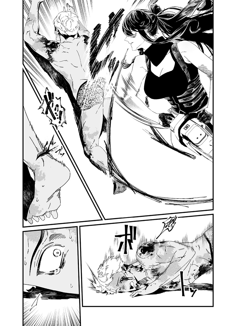 母の断罪 Chap 31 - Next Chap 32